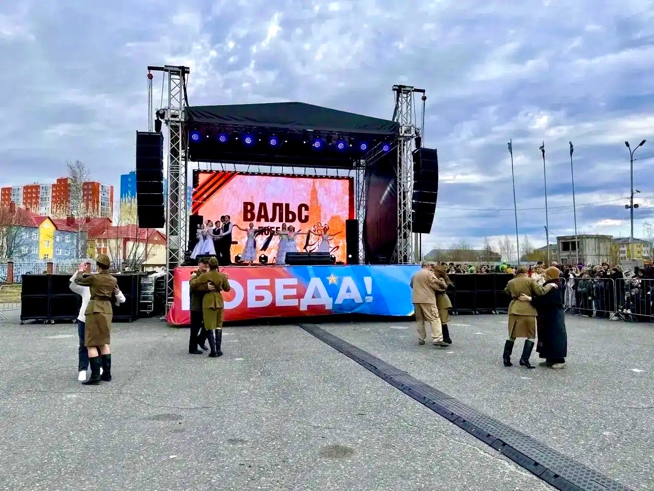 Всероссийская акция &ndash; &laquo;Вальс Победы&raquo;