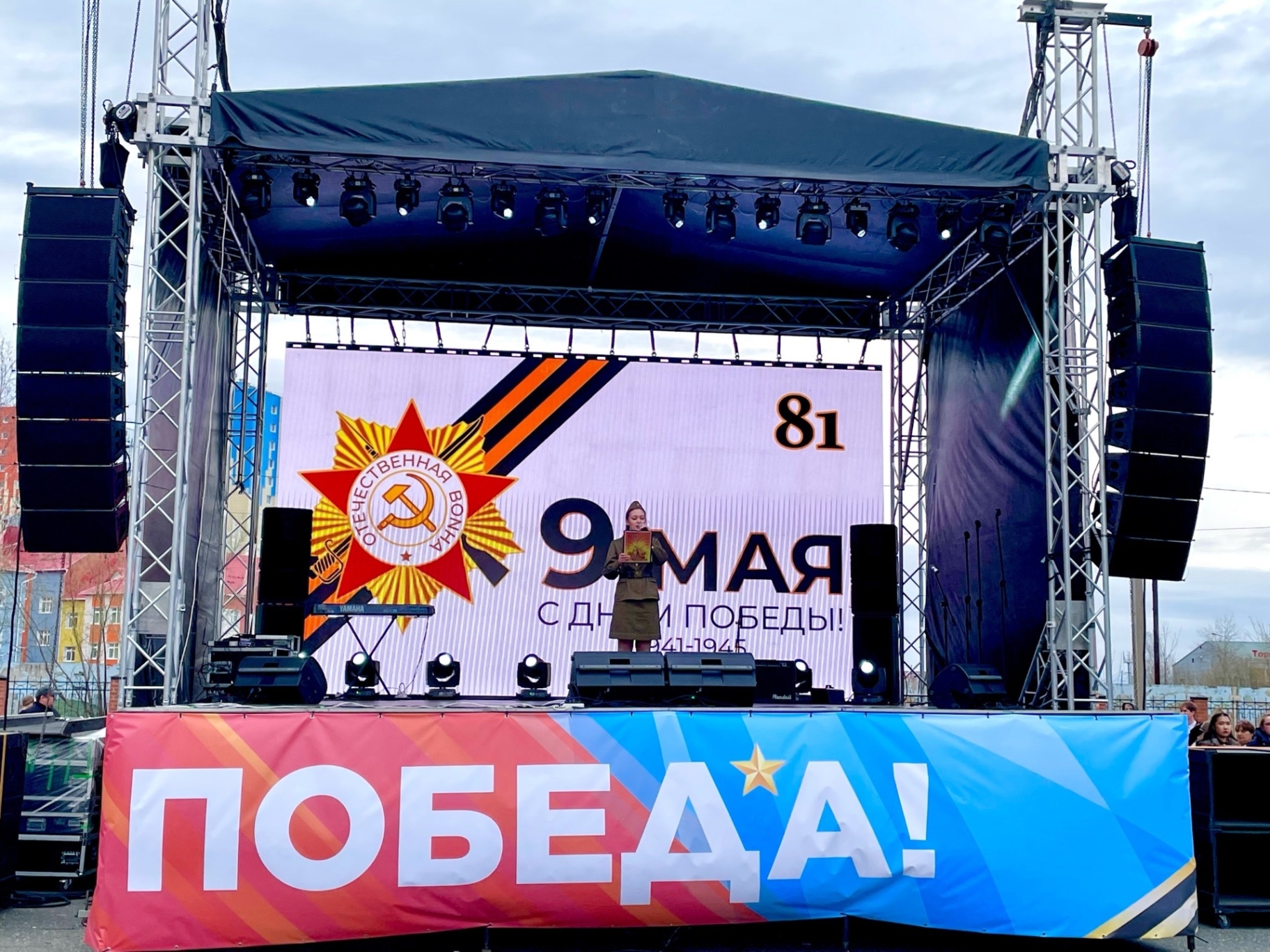 Всероссийская акция Минута молчания &laquo;Слава тебе, победитель солдат&raquo;