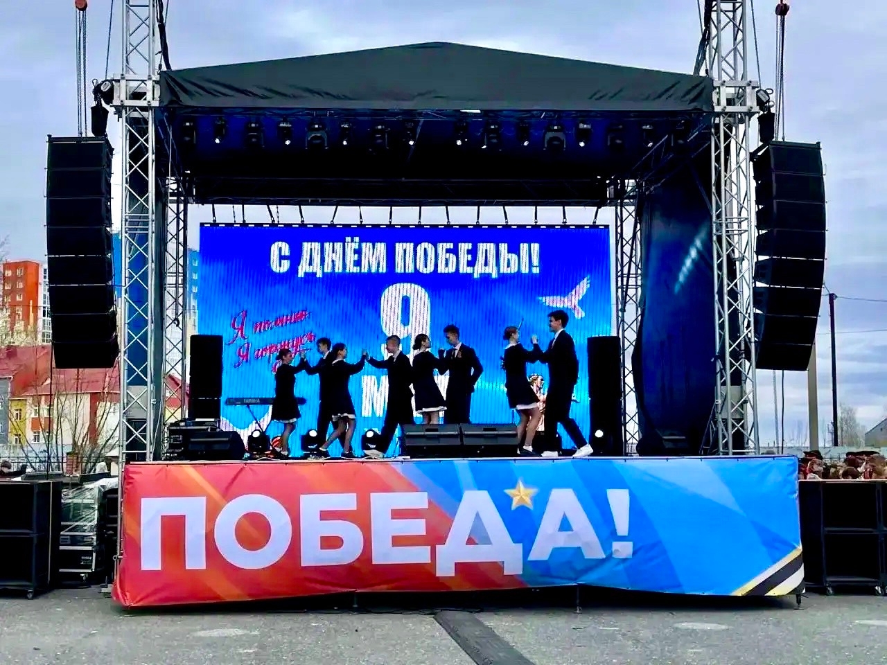 Всероссийская акция &ndash; &laquo;Вальс Победы&raquo;